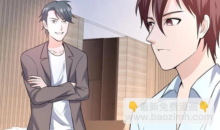 第31话 外号一眼没