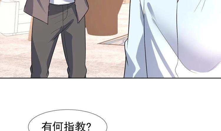 第31话 外号一眼没