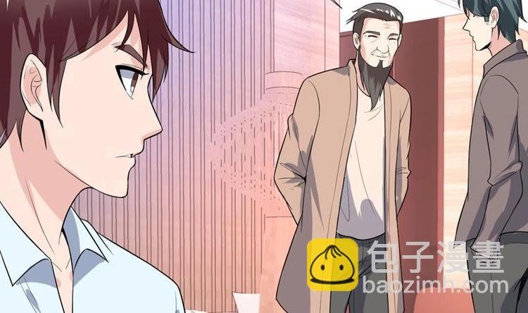 第31话 外号一眼没