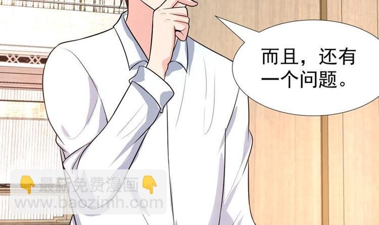 第32话 三次触摸机会