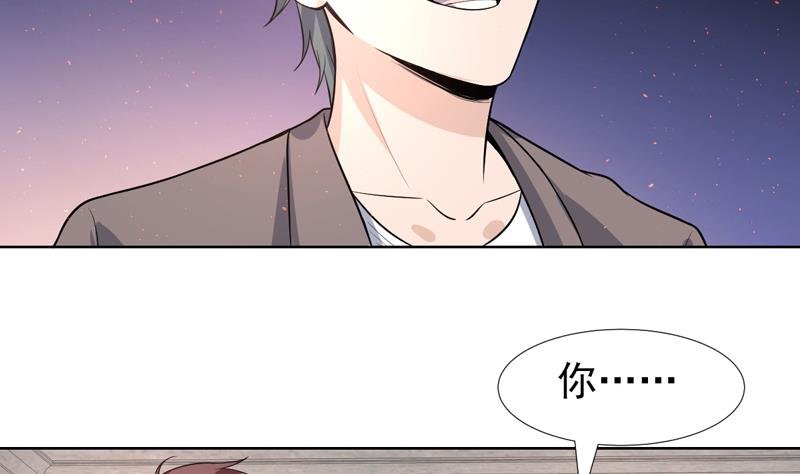 第33话 真正的鉴宝时刻