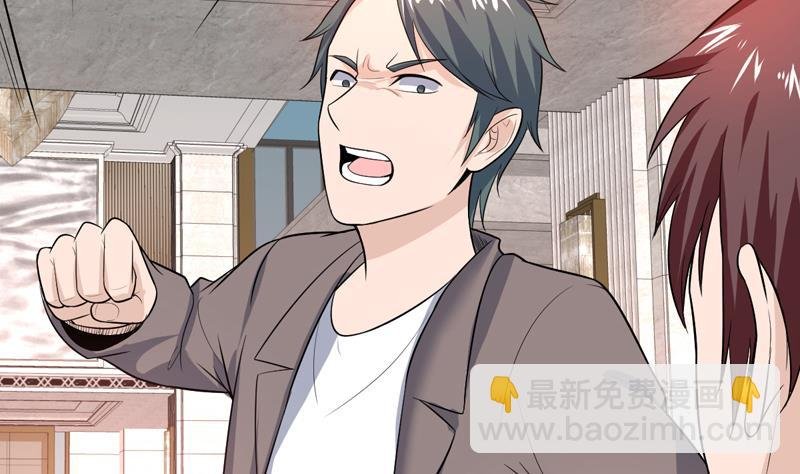 第33话 真正的鉴宝时刻