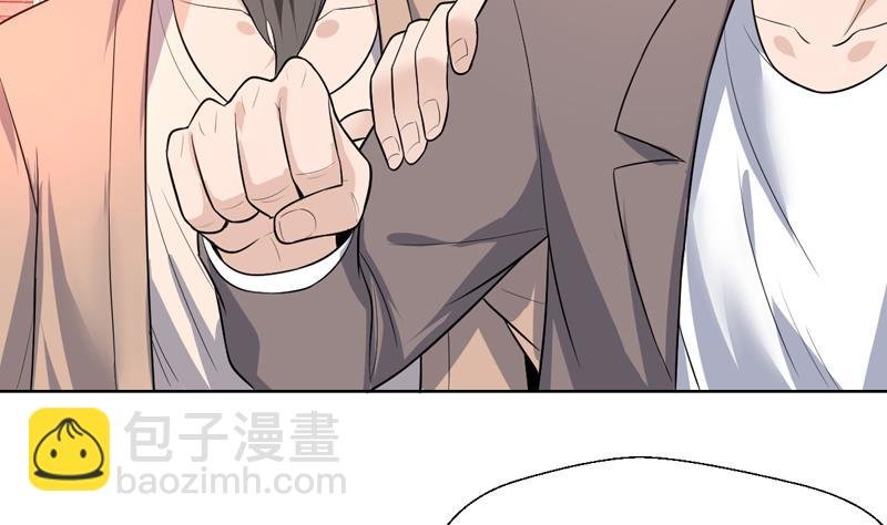 第33话 真正的鉴宝时刻