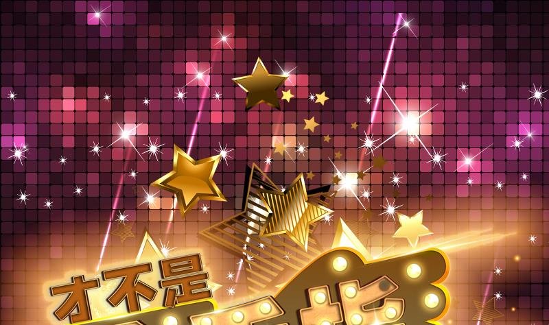 第37话 感应她的心思