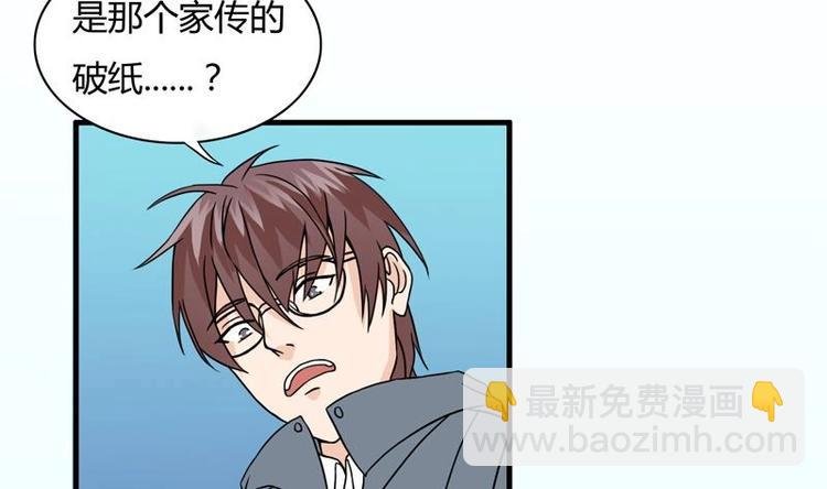 第4话 又见狗男女