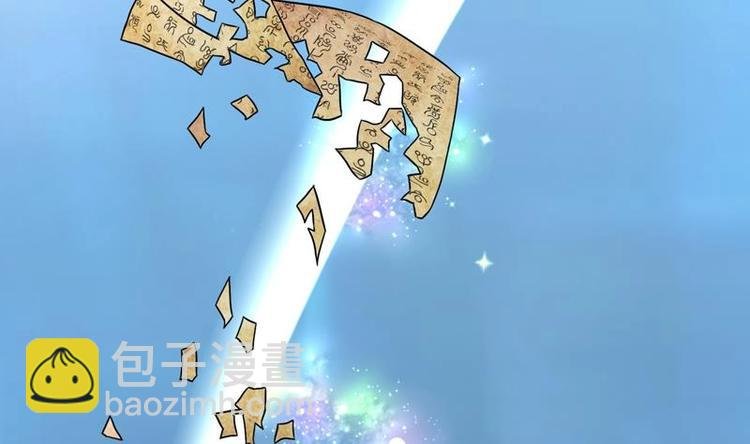 第4话 又见狗男女