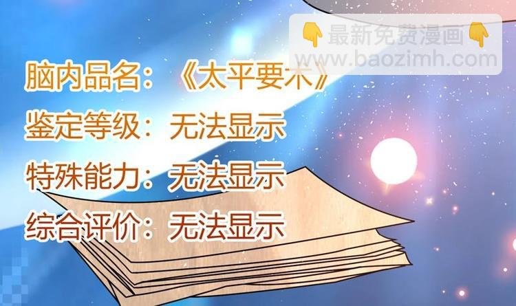 第4话 又见狗男女