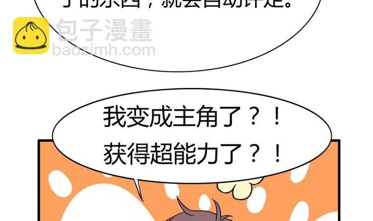 第4话 又见狗男女