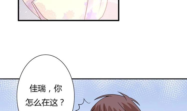 第4话 又见狗男女