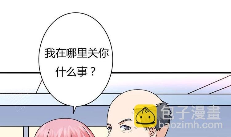第4话 又见狗男女