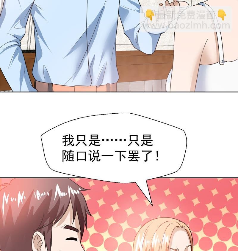 第40话 哼！才不想管你