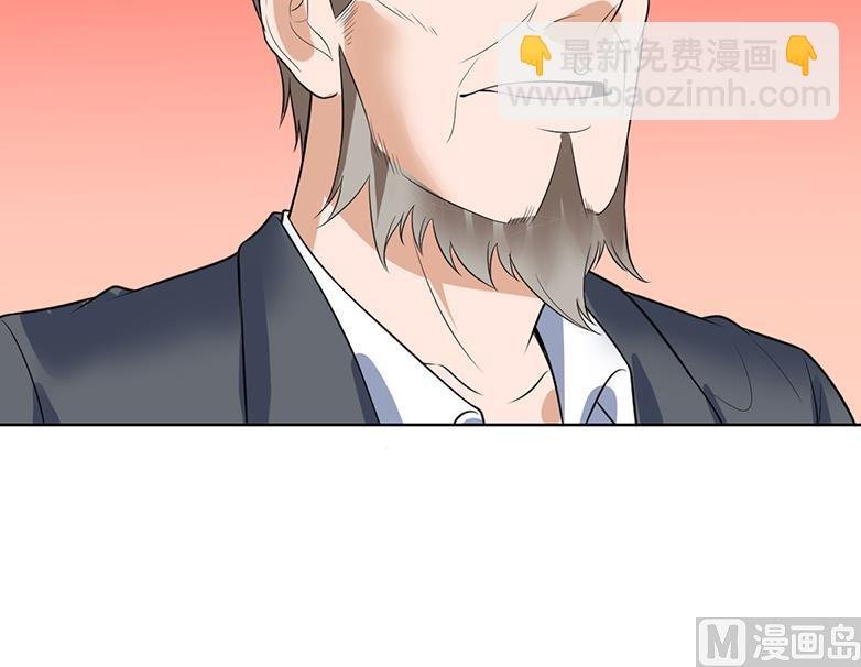 第43话 惹了什么怪物