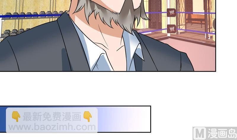 第45话 无功不受禄