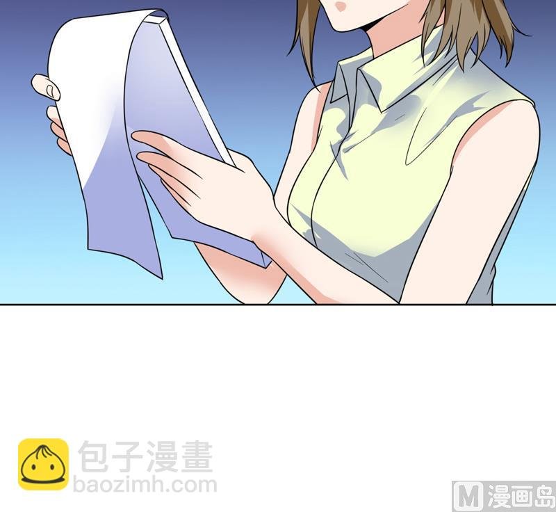 第46话 睁一只眼闭一只眼！？