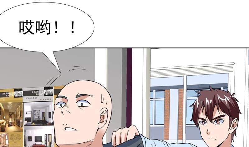 第48话 大哥有话好说