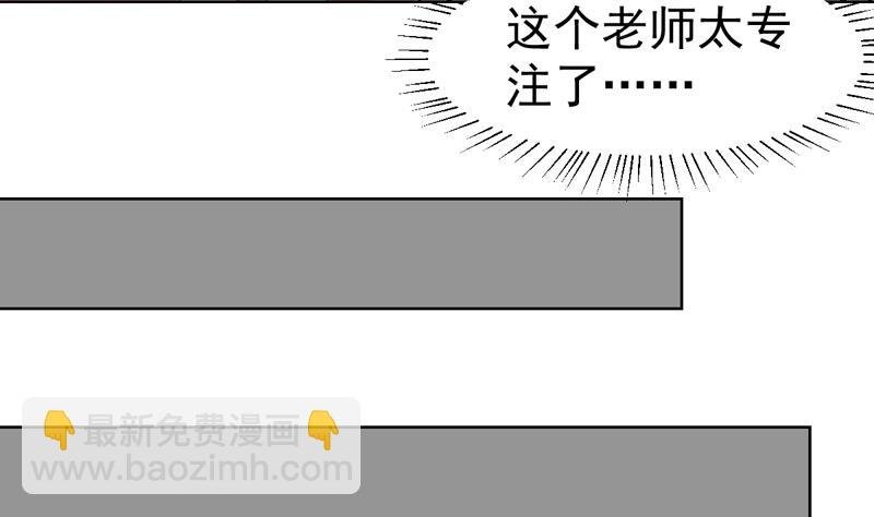 第49话 刚才吓着您了