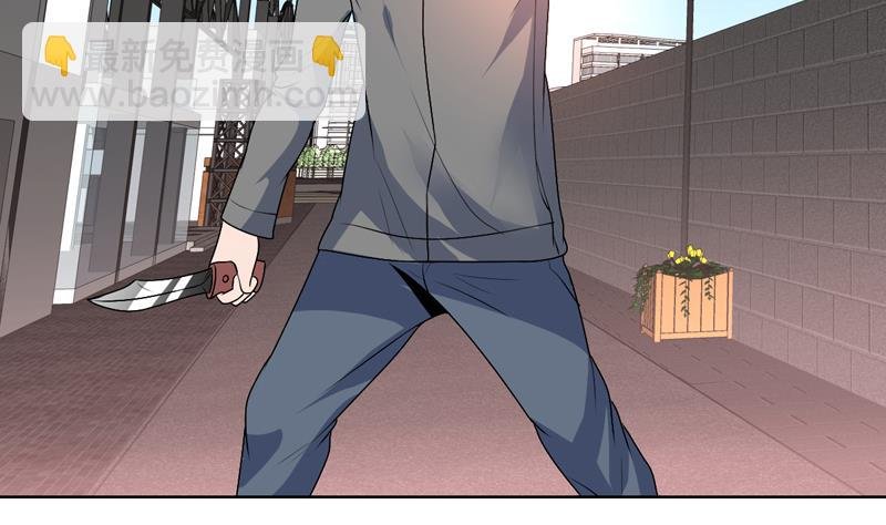 第58话 竟敢动我女人