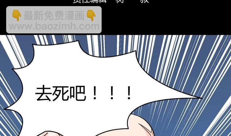 第6话 古怪的玉石