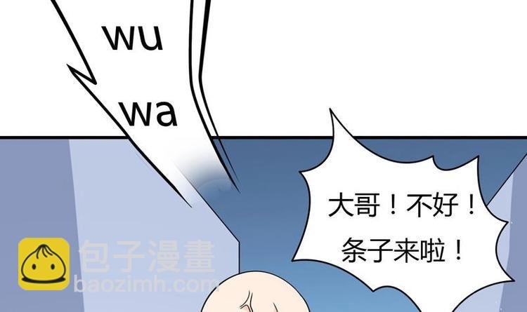 第6话 古怪的玉石