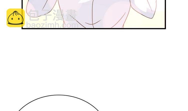 第6话 古怪的玉石