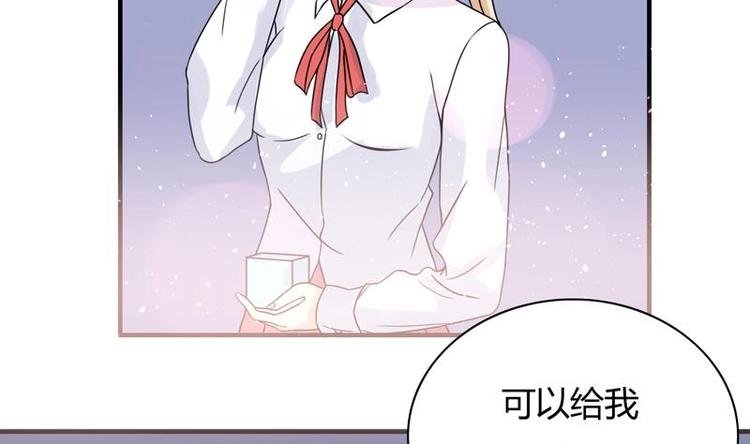 第6话 古怪的玉石