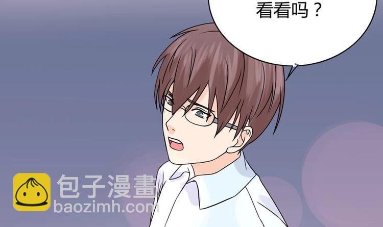 第6话 古怪的玉石