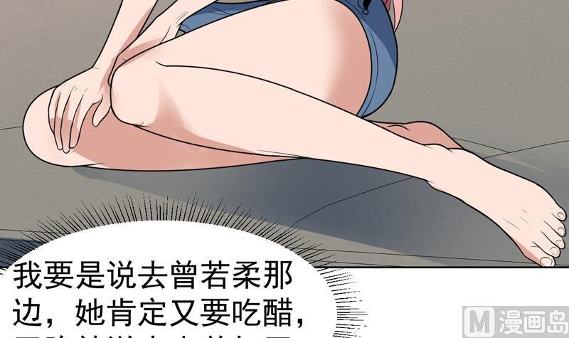 第64话 真是无法无天