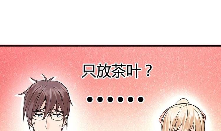 第7话 神秘古玩店