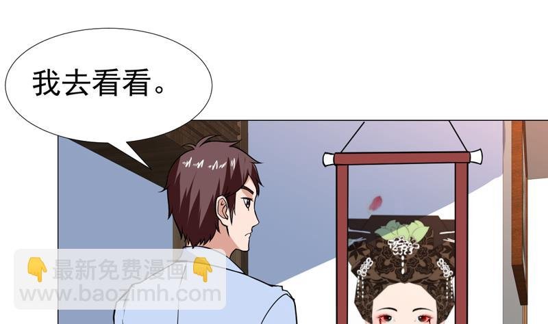 第70话 要好好报答你