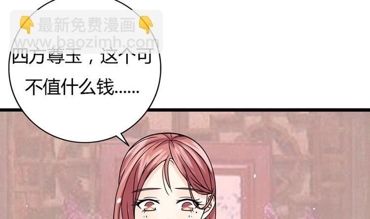第8话 比试开始