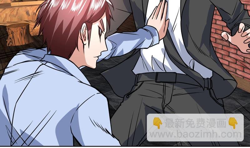 第80话 这是什么鬼东西
