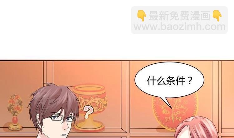 第9话 你说的不对
