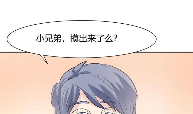 第9话 你说的不对