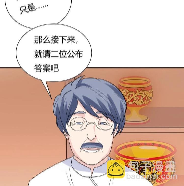 第9话 你说的不对
