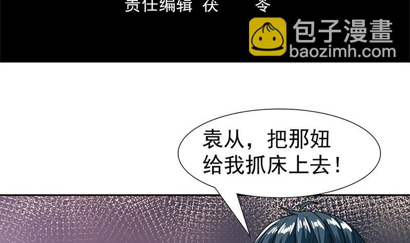 第93话 抱歉来晚了