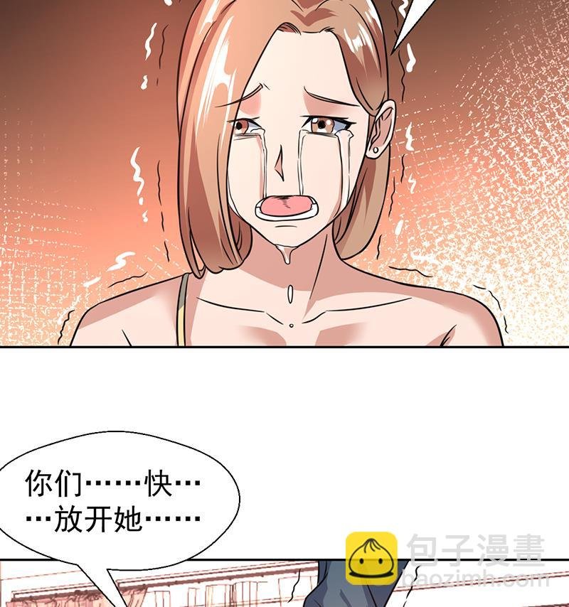 第93话 抱歉来晚了