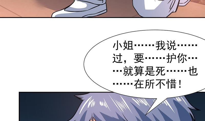 第93话 抱歉来晚了