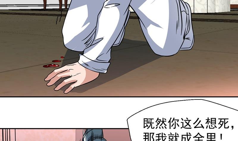 第93话 抱歉来晚了