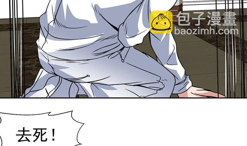 第93话 抱歉来晚了