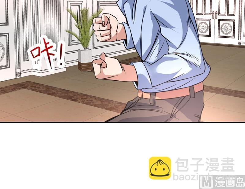 第95话 还真有两下子