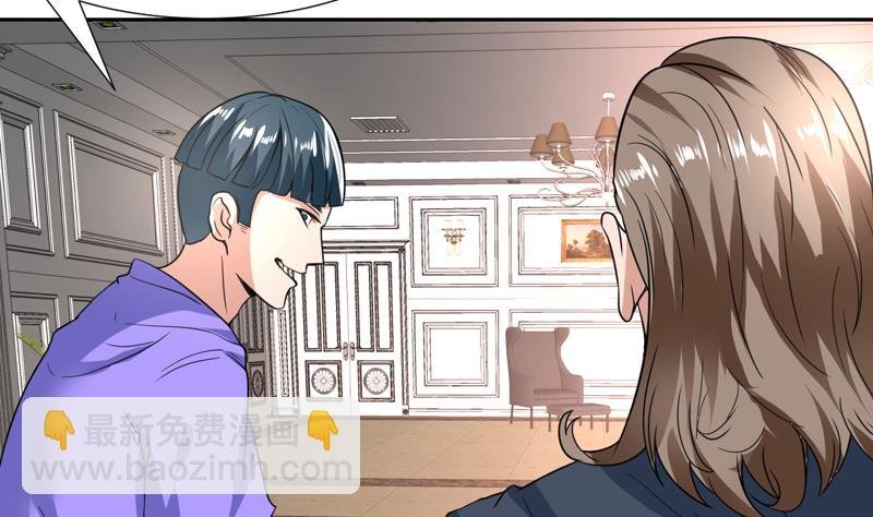 第96话 这小子狡猾得很