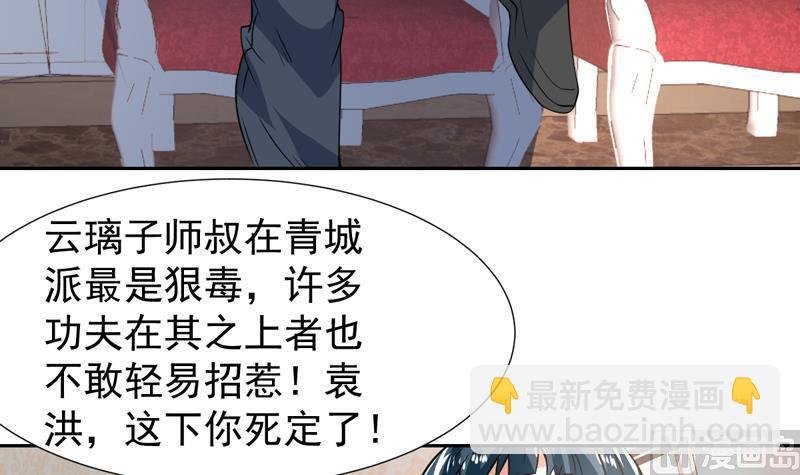 第96话 这小子狡猾得很