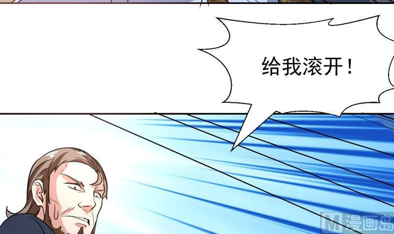 第96话 这小子狡猾得很