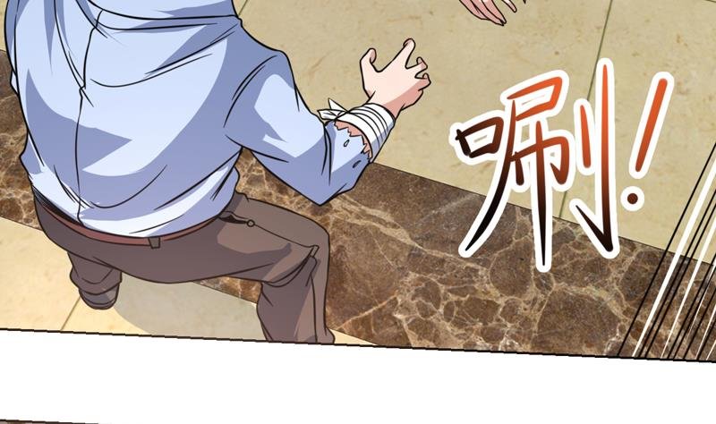 第97话 不要脸的使阴招