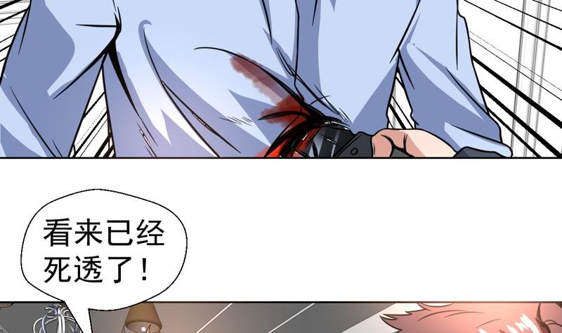 第98话 再刺深一点