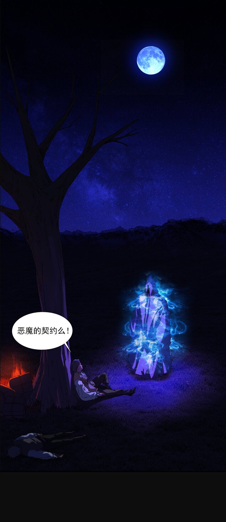 第九章
