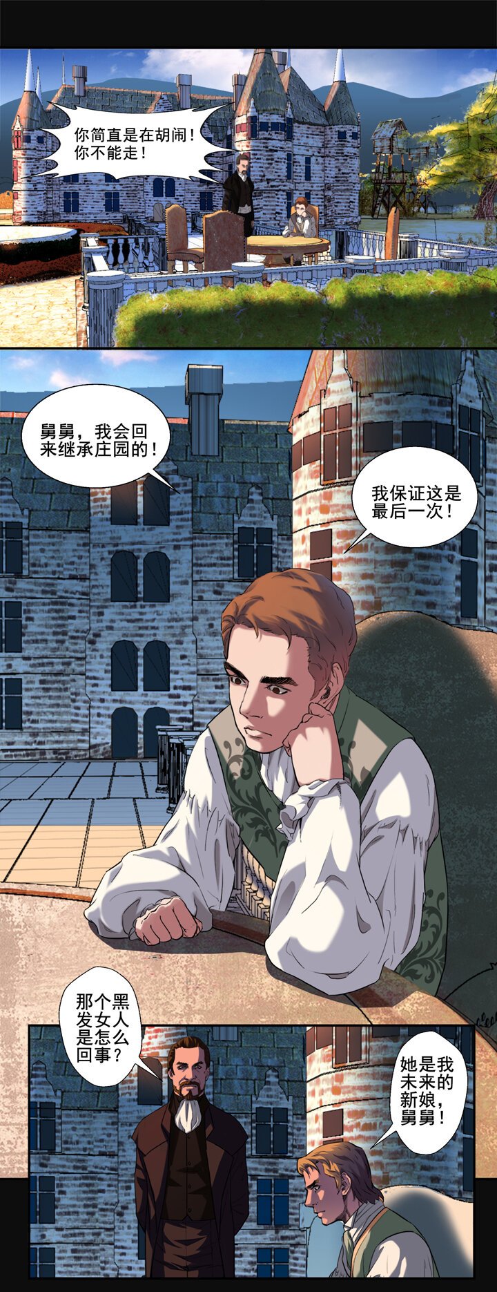 第八章