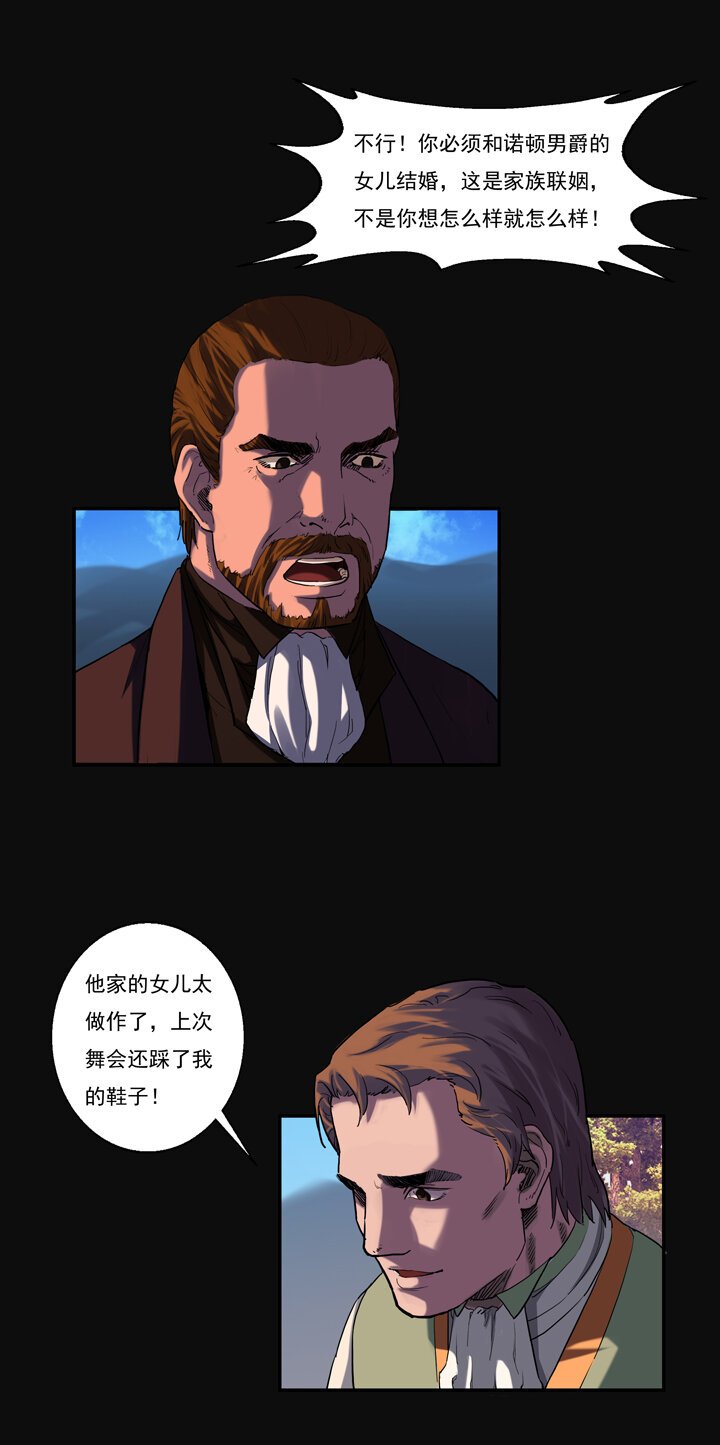 第八章