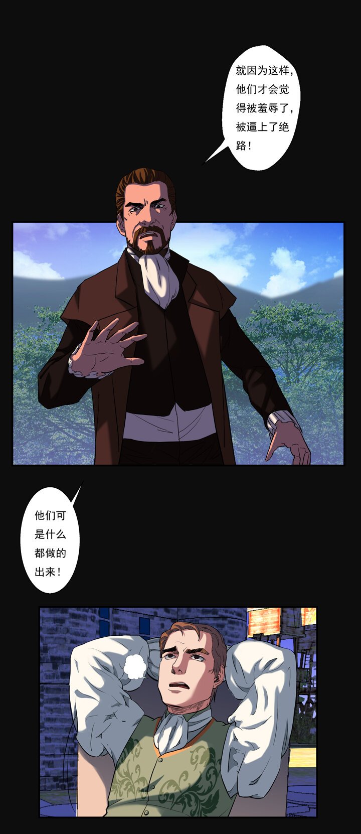 第八章