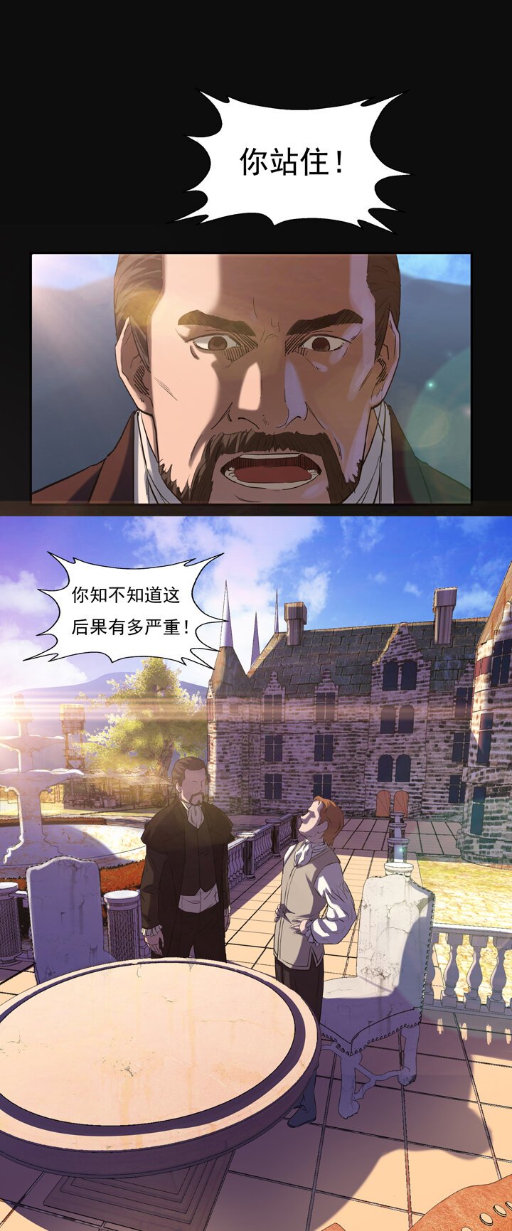 第八章